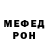 Кетамин VHQ MrDjimmi