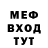 Метадон мёд Ash 64