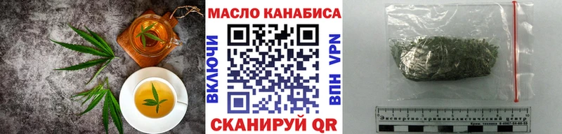 Печенье с ТГК марихуана  Купить где  Суровикино 
