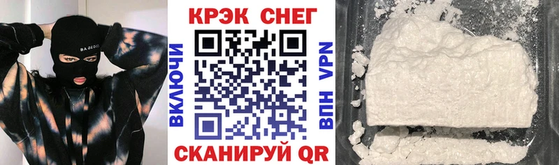 Купить закладки  Суровикино  КОКАИН FishScale 