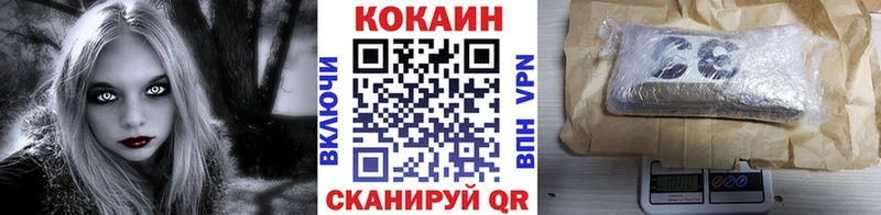 Кокаин 97% Суровикино