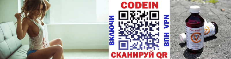 Купить закладки  Суровикино  Codein Purple Drank 