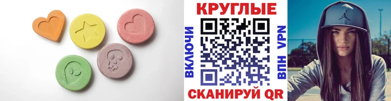 Купить  Суровикино  ЭКСТАЗИ 99% 