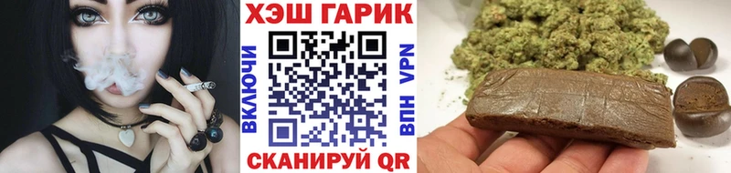 ГАШИШ индика сатива  Купить закладки  Суровикино 