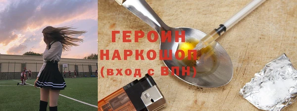 МДМА Верхний Тагил