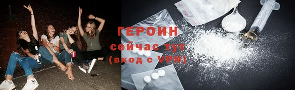 стаф Волоколамск