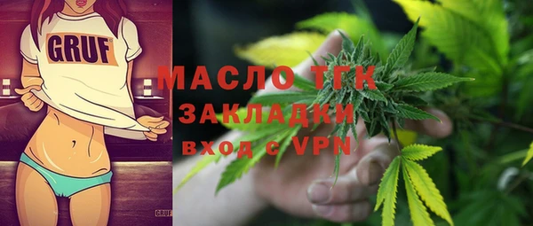молекула духа Верхнеуральск