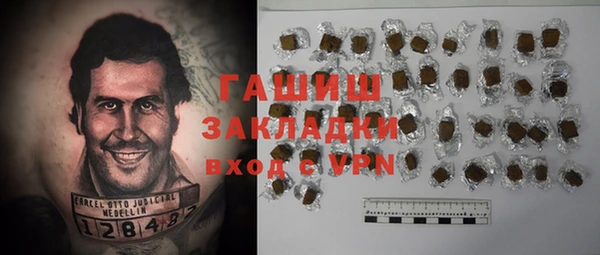 молекула духа Верхнеуральск