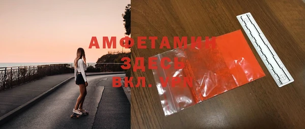 МДМА Верхний Тагил
