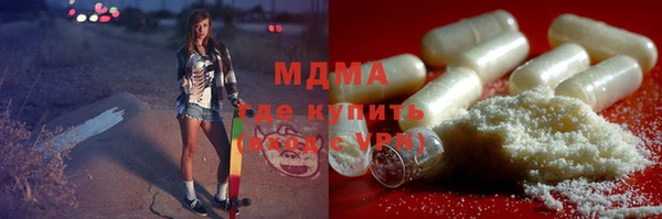 молекула духа Верхнеуральск