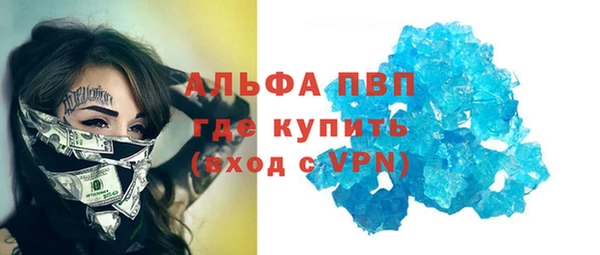 молекула духа Верхнеуральск