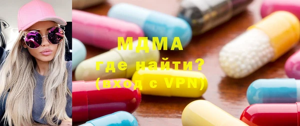 гашик Верея