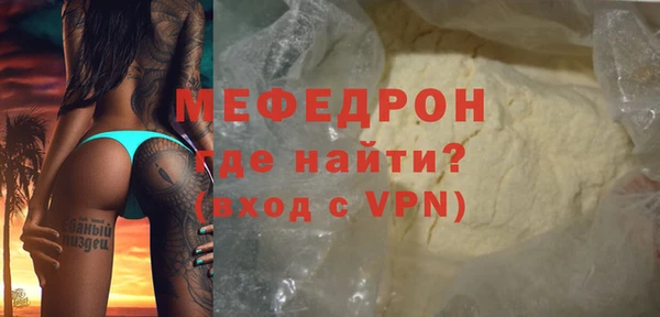 молекула духа Верхнеуральск