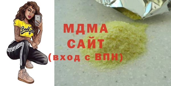 МДМА Верхний Тагил