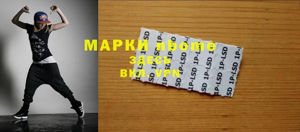 МДМА Верхний Тагил