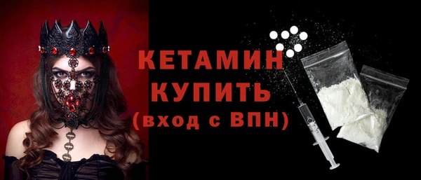 молекула духа Верхнеуральск