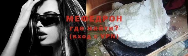 МДМА Верхний Тагил
