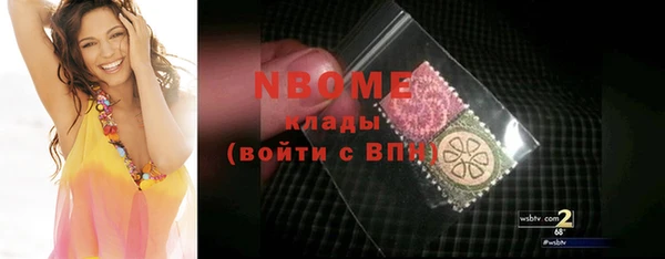 МДМА Верхний Тагил