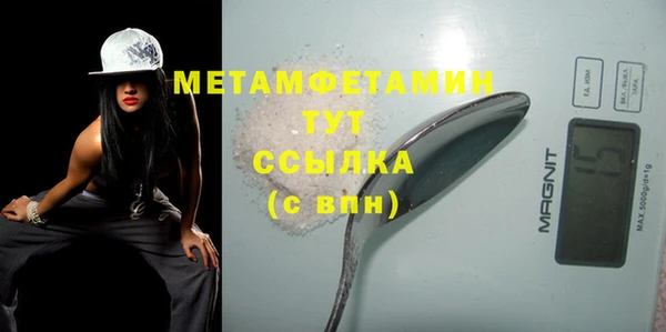 молекула духа Верхнеуральск