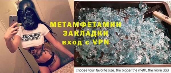 гашик Верея