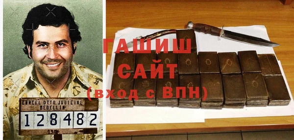 молекула духа Верхнеуральск