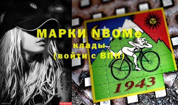 молекула духа Верхнеуральск