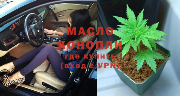 молекула духа Верхнеуральск