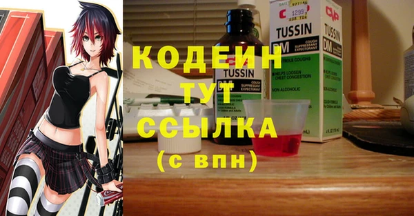 молекула духа Верхнеуральск