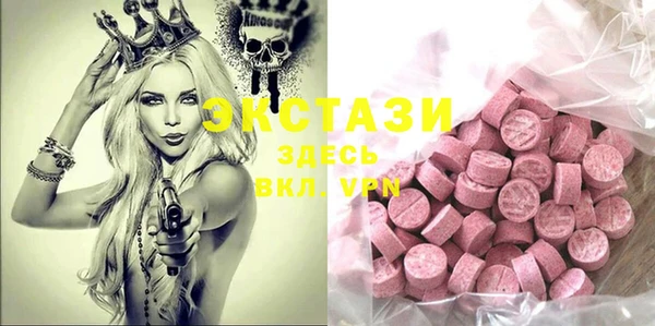МДМА Верхний Тагил