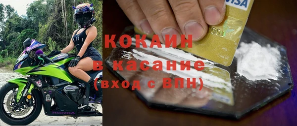 МДМА Верхний Тагил