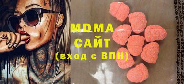 молекула духа Верхнеуральск