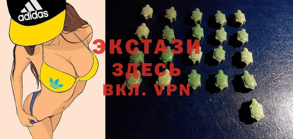 молекула духа Верхнеуральск