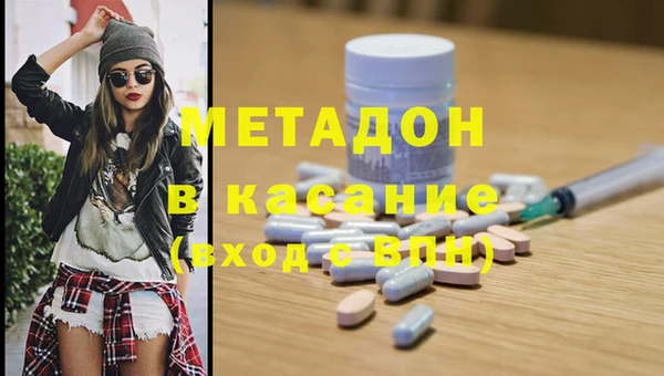 МДМА Верхний Тагил