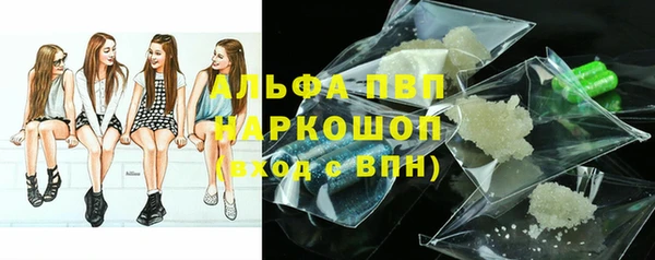 первитин Волосово