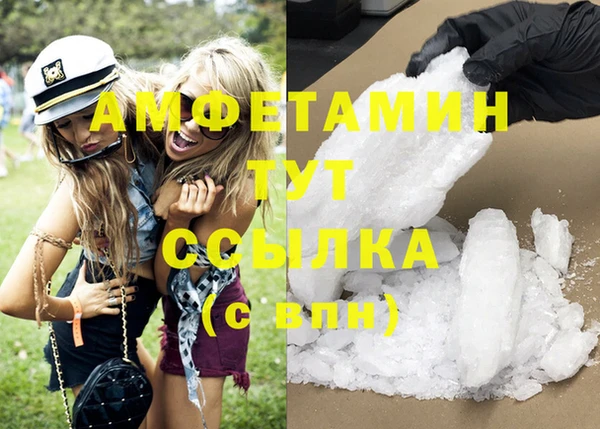 молекула духа Верхнеуральск