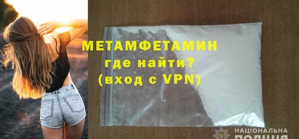 гашик Верея