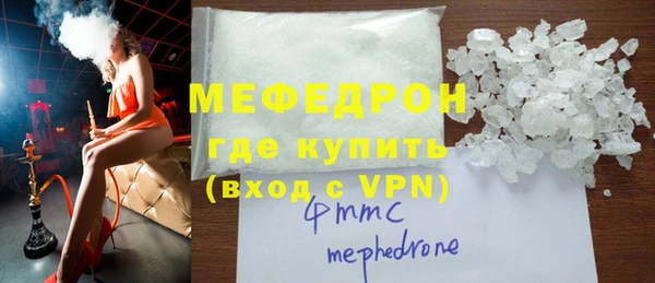 МДМА Верхний Тагил