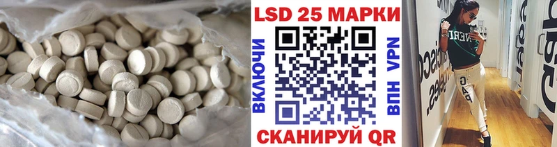 ЛСД экстази кислота  Купить  Суровикино 