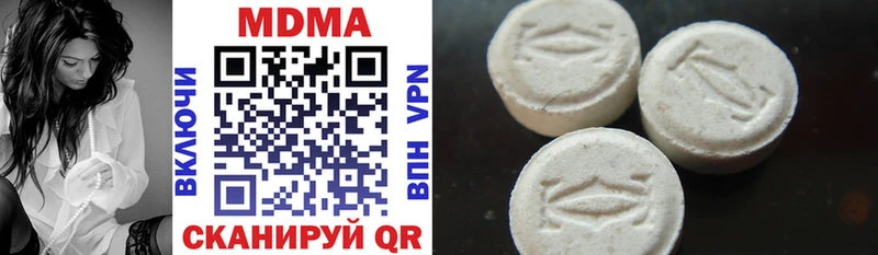 МДМА кристаллы Суровикино