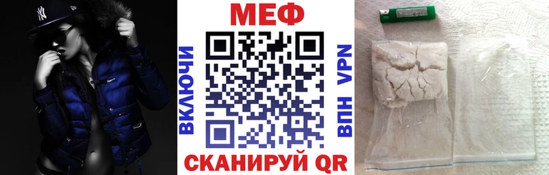 МЕФ 4 MMC  Купить  Суровикино 