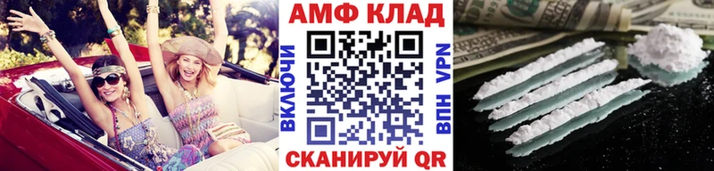 Метамфетамин кристалл  Купить где  Суровикино 