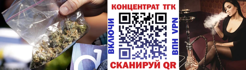 Купить закладки  Суровикино  ТГК вейп 